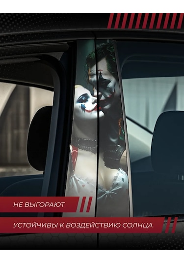 Posuta Araba Kapı Direkleri İçin Joker Ve Harley Çıkartmaları 438849720