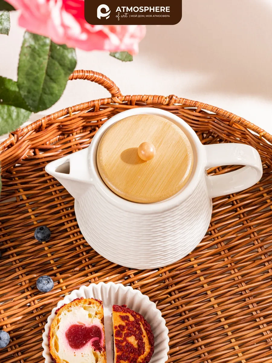 Atmosphere Of Art Demlik, Porselen 650 Ml 11322466 Beyaz