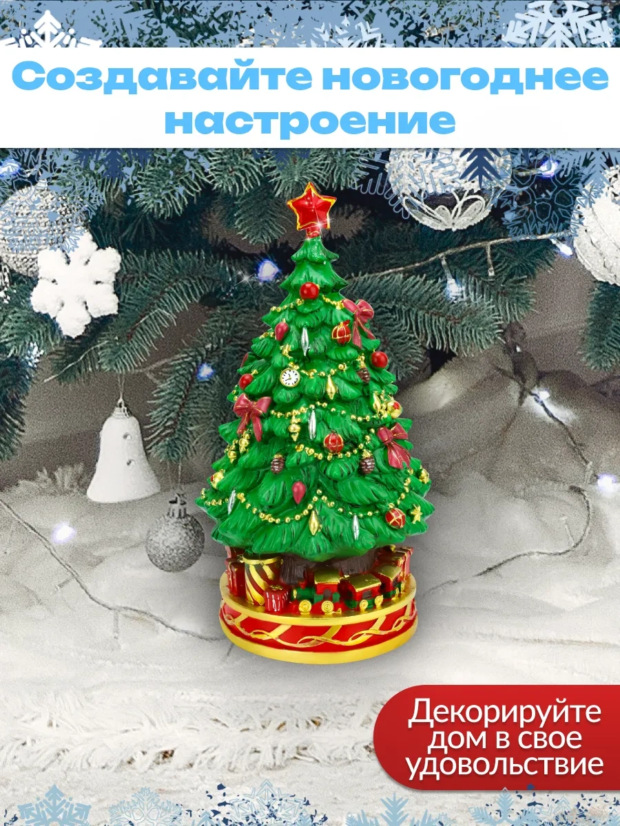 Miland Yılbaşı Süsü Figür Ağaç 28 Cm 257951755