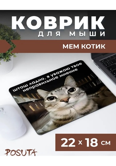 Posuta Fare İçin Küçük Memelik Oyuncu Şeyi 387663574