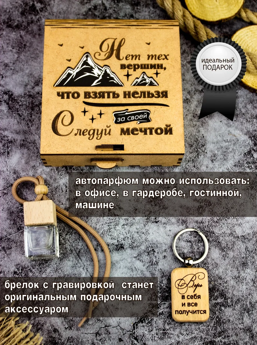 Zadari Erkeklere Doğum Günü Ve Yeni Yıl Hediyesi 303242519