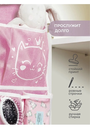 Vse Na Mestah Anaokulu İçin Dolaplarda Cepler 120703135 Pembe