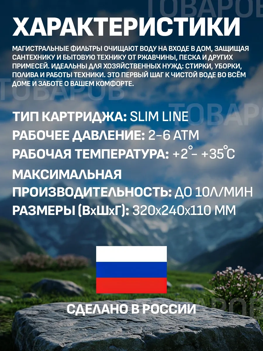 Akvabrajt Buzdolabına Monte Uyumlu 3/4 Anahat Su Filtresi, Soğuk Su İçin Çift Filtre Bantlı 272569540