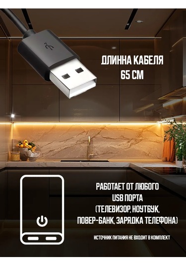 Mutfak İçin 5 Metre Led Şerit 327412682 Sütlü