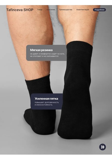 Tafinceva Yüksek Çoraplar 160794316 Siyah