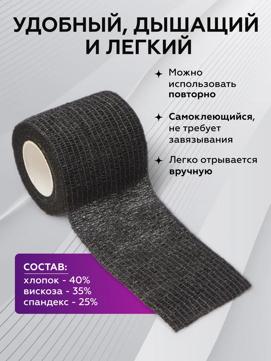 Ez Tattoo Dövme İçin Sargı Bandı, Sarma Bandı 50mm X 4,5m, 3 Adet 354984774