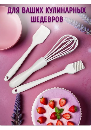 Q-kitchen 3 Parçalı Silikon Mutfak Spatulası Seti 447344104 Beyaz