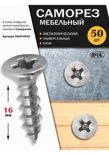 Ofk Mobilya Tekerlekleri 4 Adet D 48 Mm Dönebilen Frenli 166030403 Siyah