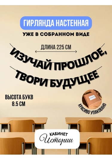 Padarunak 1 Eylül Sınıf Öğretmen İçin Hazırlanışı 446952886 Kalın Karton