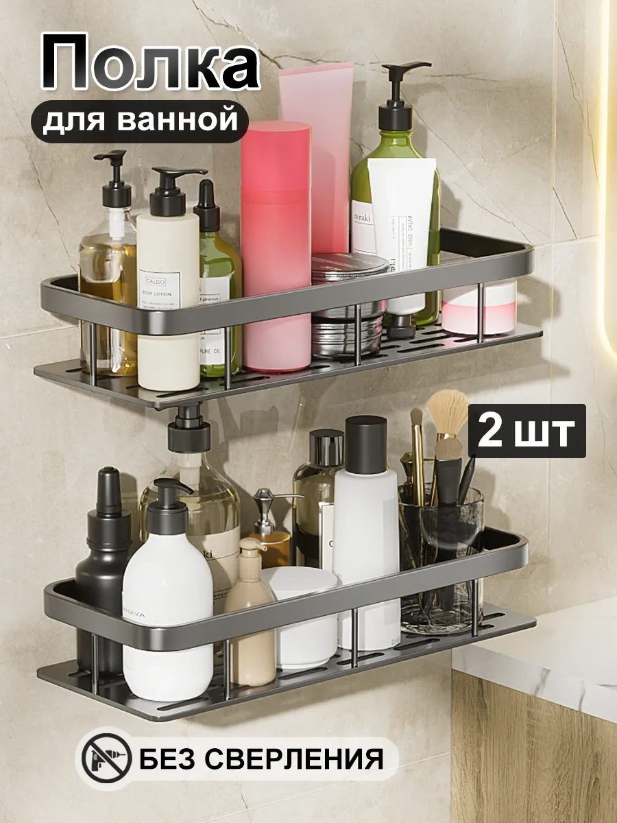 Pabk Banyo Rafı 345042722 Koyu Dişbudak Ağacı