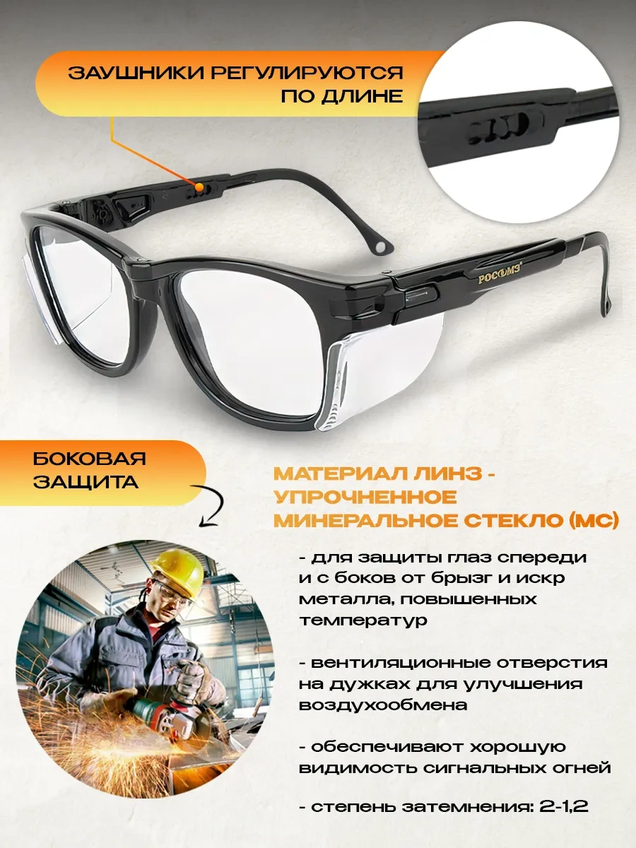 Specregıon Cam Koruyucu Gözlükler 154156317