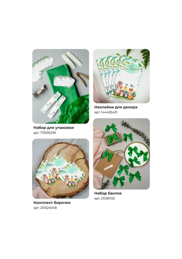 Sinitsa Ecoshop Çocuklar İçin Etiketli Hediye Poşetleri 40'lı Set 400446778