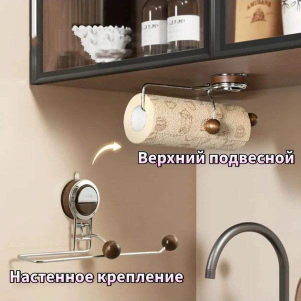 Fortunelane Kahverengi Paslanmaz Çelik Raylı Raflar - 29.8x9.3x13.9 Cm Ev Gereçleri Depolama Rafı Ahşap Rengi Ahşap Rengi