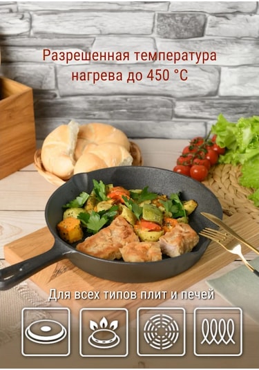 Good Grill Dökme Demir Tava 24,5 Cm 326981969 Siyah