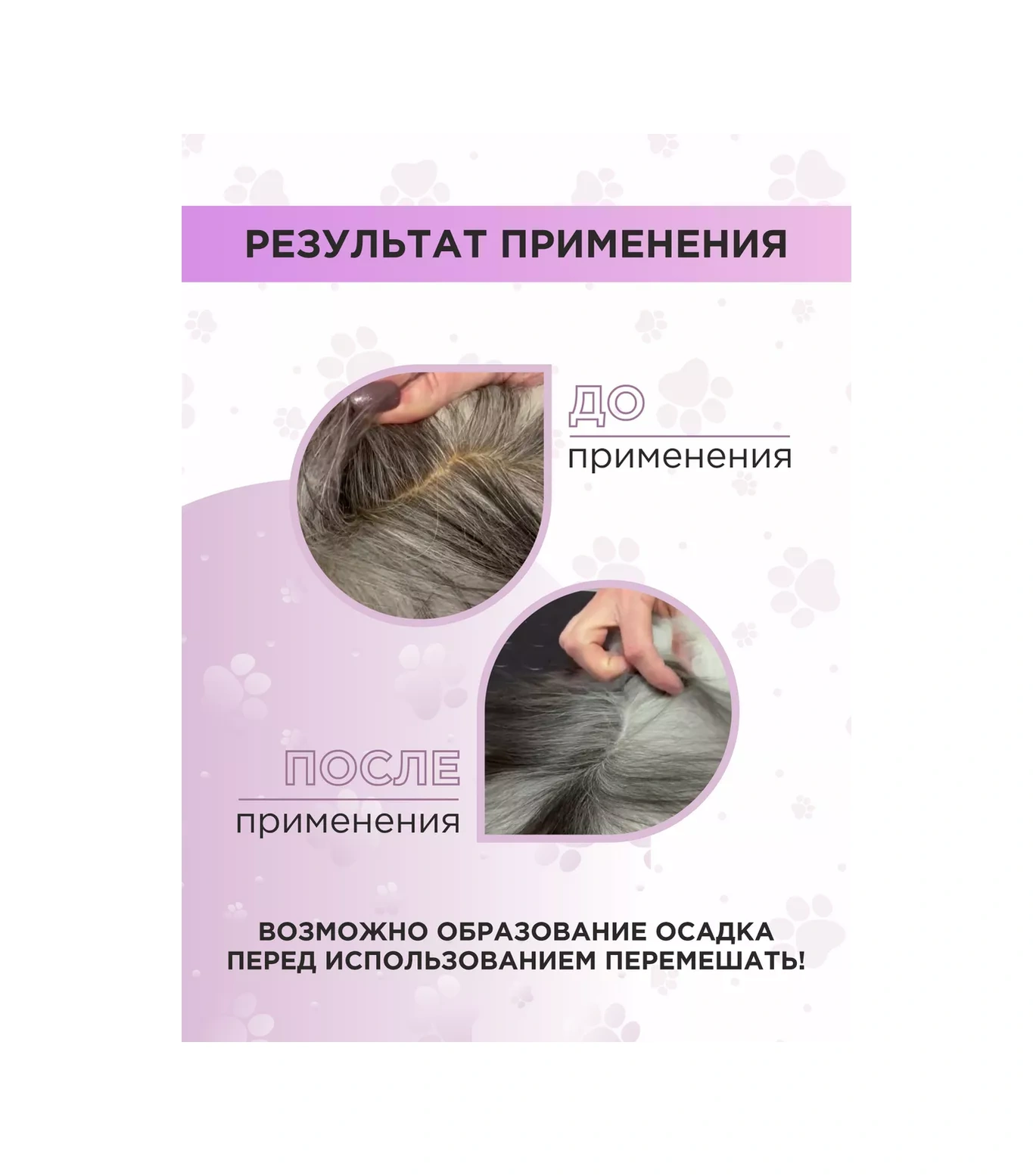 Love Cat Love Dog Köpek Ve Kedi Tüyü İçin Yağ Çözücü Losyon 231805260