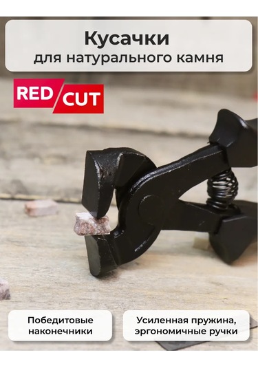 Artworker Redcut 85 Karbon Seramik Tıraşlı Düz Ağız Türki Tırpanı 234022250