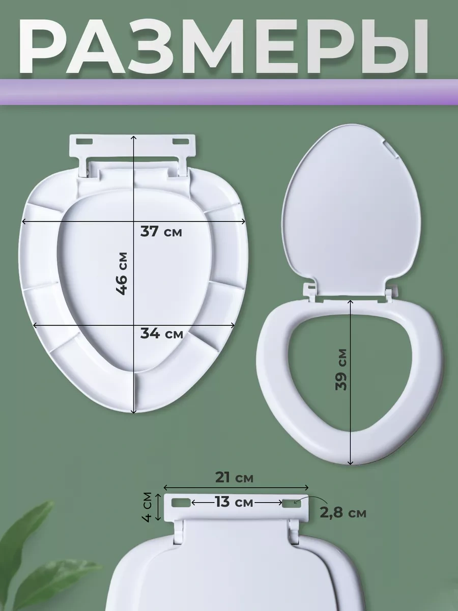 Bazis Dom Sovyet Lavabolar İçin Kapaklı Klozet Oturağı, Oval Form. 213792094 Beyaz