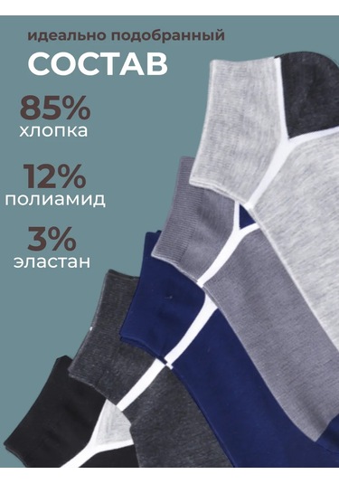 Osman Premium Kısa Çorap Seti 10 Çift 226838114 Siyah