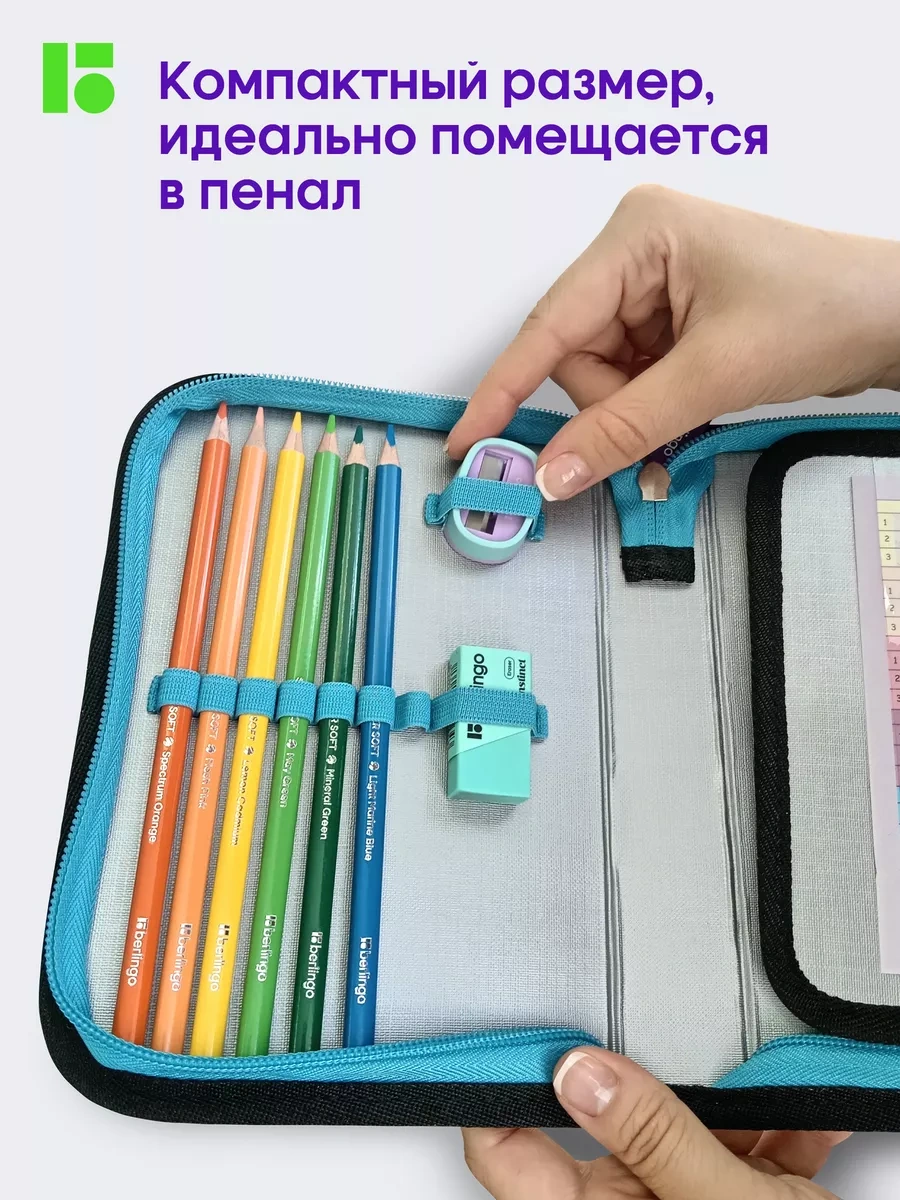 Berlingo Okul İçin Kalemtraş Seti, 4'lü Paket, Haze 250981765