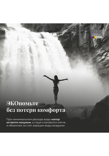 Haiba Büyük Duş Başlığı, 4 Modlu 262621473 Gri