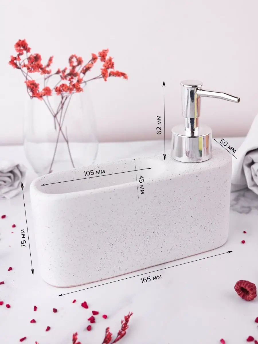 Good Sale Mutfak İçin Durulama Deterjanı Ve Standlı Dağıtıcı 140681767 Beyaz