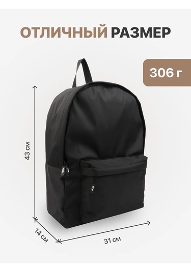 Kari Şehir A4 Kumaş Sırt Çantası 463477489 Siyah