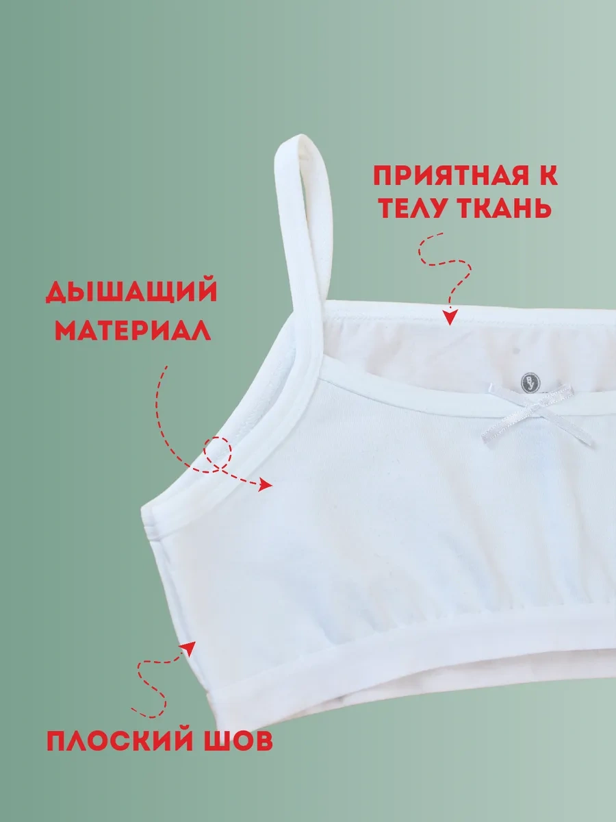 Baykar İç Giyim Atleti 146043692 Beyaz