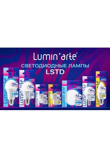 Lumin'arte Lstd-gx-15w6kgx53 15w 6500k Gx53 Led Lamba 10 Adet 317596019