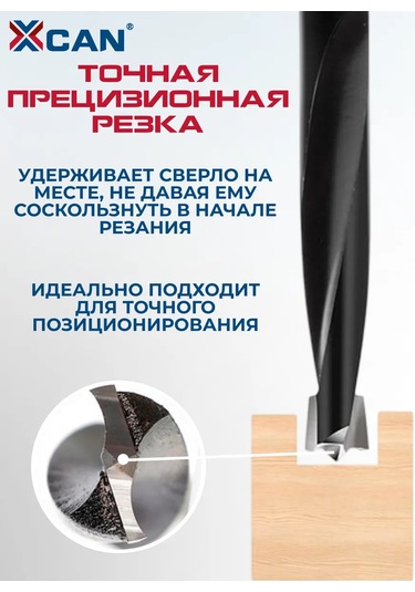 Xcan Düğme Uçlu Kör Matkap Ucu 5x70mm Sağ 270878999