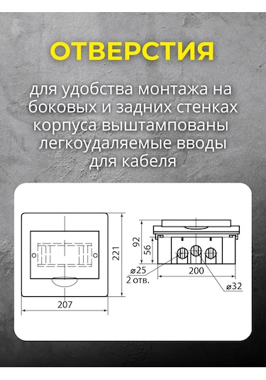Tdmelectric Otomatik Şalterler İçin Gömülü Kutu, 8 Modüllü Plastik Panço 73280093