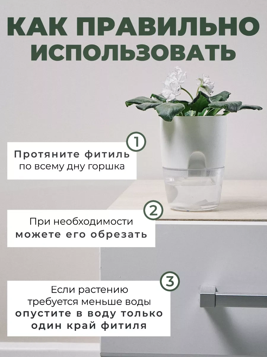 Atari Ev Bitkileri İçin Fitilli Otomatik Sulamalı Saksılar 267323801