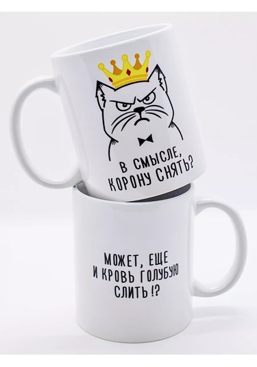 Suvenirs Hacı Kupa Arkadaşlarına İle Şaka Hediye 176878375 Beyaz