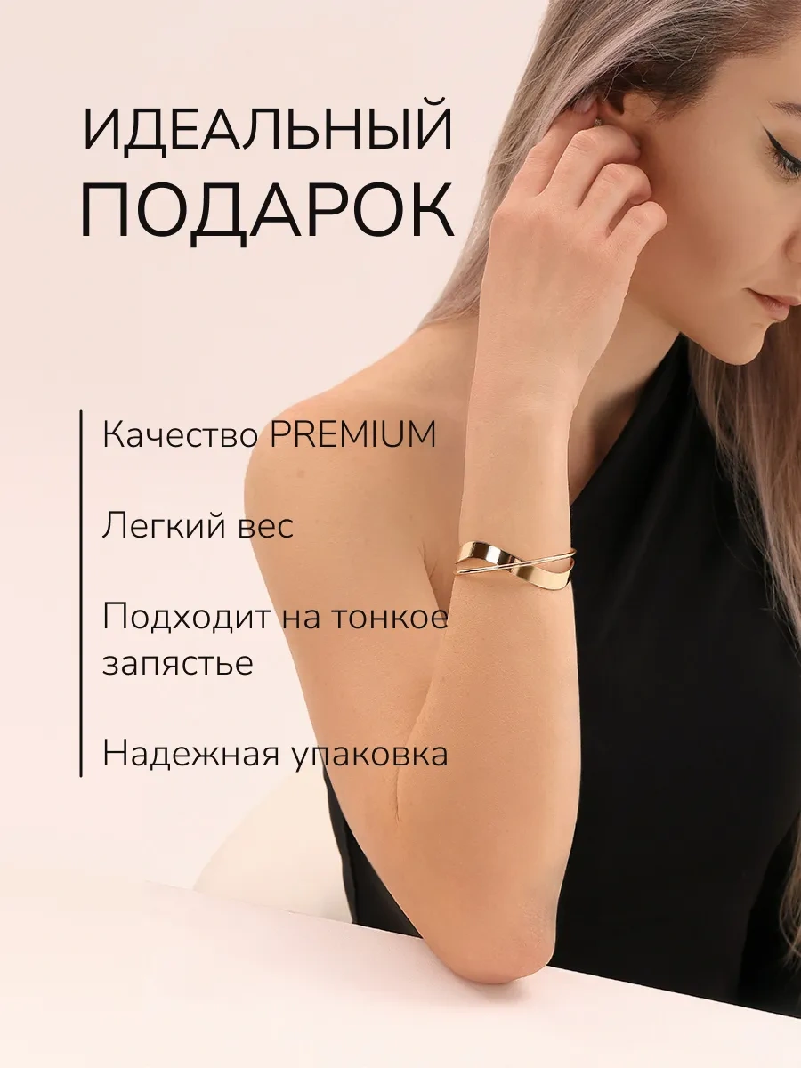 Dara Çift Katlı Altın Renkli Bilezik 371568397 Altın