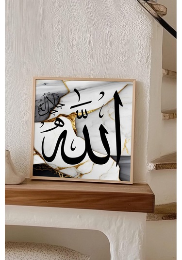 Ahşap Çerçeveli Mdf Kare Tek Tablo Kendi Tablo Setinizi Oluşturacağınız Liste Islami1 42 X 42 Çerçeveli Tx1053