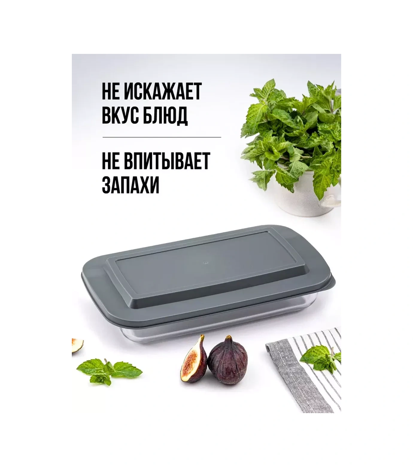 Velton Kapaklı Cam Fırın Ve Fırın Kabı 234220578 Beyaz