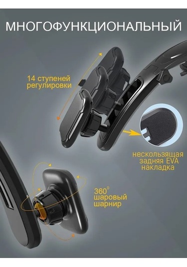 Dancemonkey Magnetik Cep Telefonu Araba Tutucu, Araba Konsol Manyetik Tutucu, Emme Aparatı./