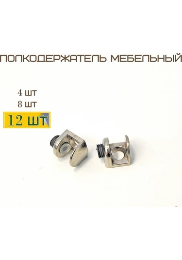 Mf Furniture Hardware 12'li Set Raf Tutucu Cam Raklar İçin 5-9mm 226804335 Gri