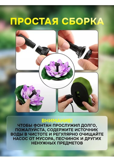 Good Like Dış Mekan Göletiniz İçin Güneş Enerjili Bahçe Çeşmesi 255769785