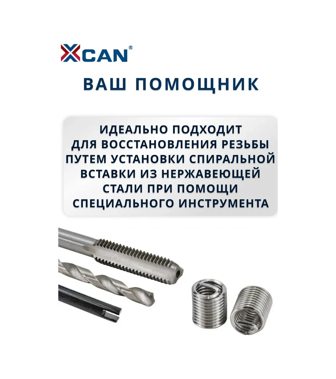 Xcan Diş Açma İçin Tamir Seti, M10x1,5mm, 25 Parça 180091349