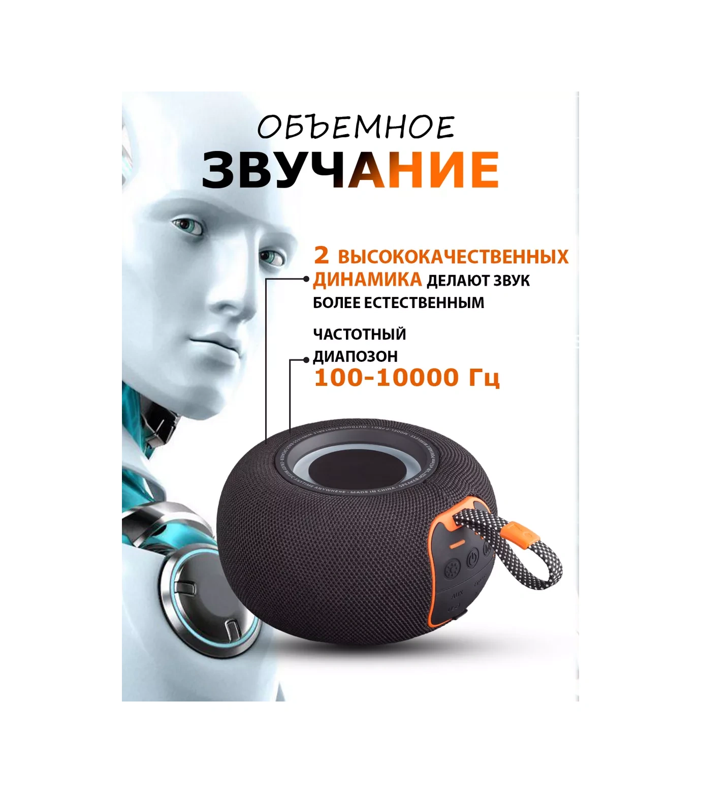 Technomag Kablosuz Bluetooth Hoparlör 256456666