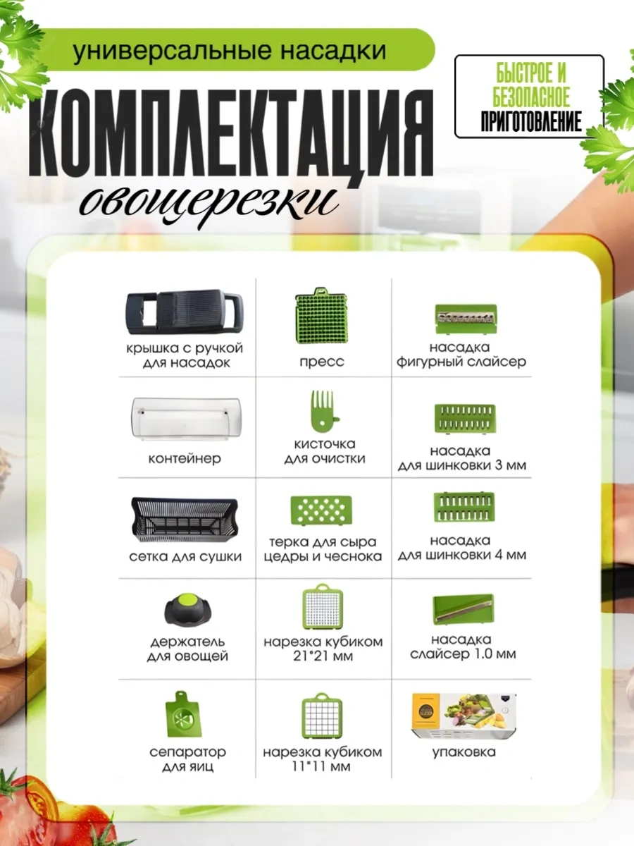 Eligio 14'ü 1 Arada Sebze Doğrayıcı 444790003 Koyu Gri