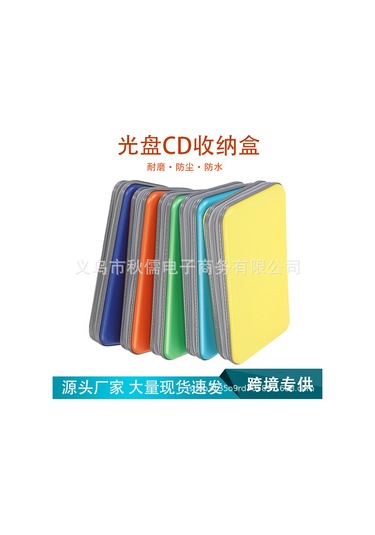 Jeemson Kırmızı 80 Adet Cd/dvd Saklama Kutusu - Ev Ve Araç İçin Plastik, Toz Koruyucu, Taşınabilir, Dayanıklı, Hızlı Teslimat Renkli