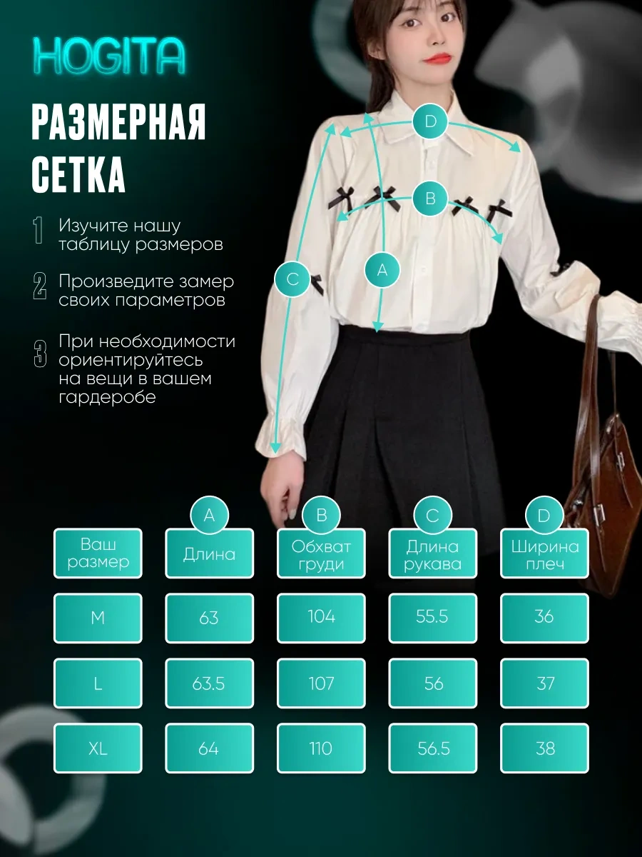 Hogita Kurdeleli U2k Okul Gömleği 475597993 Beyaz