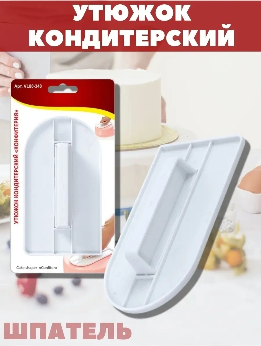 Lucku House Oklava Spatula Tereyağı Düzleştirme İçin 47674842 Beyaz