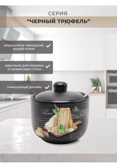 Prıma Collectıon Dolomayttan Siyah Trüf Şekerlik, 450 Ml Çatal 193662192 Siyah