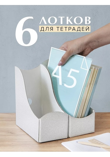 Valıant Defterler İçin Kırtasiye Organizatörü Masaüstü Tepsi 239094681