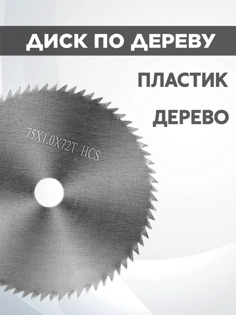 Project-x 76mm Angle Grinder İçin Kesim Ve Taşlama Disk Seti 399618913