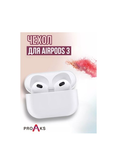 Proaks  Airpods Uyumlu 3 İçin Silikon Kılıf 225801634 Beyaz