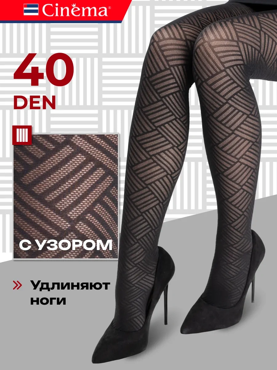 Cinema Desenli 40 Denye Naylon Külotlu Çorap 36397855 Siyah