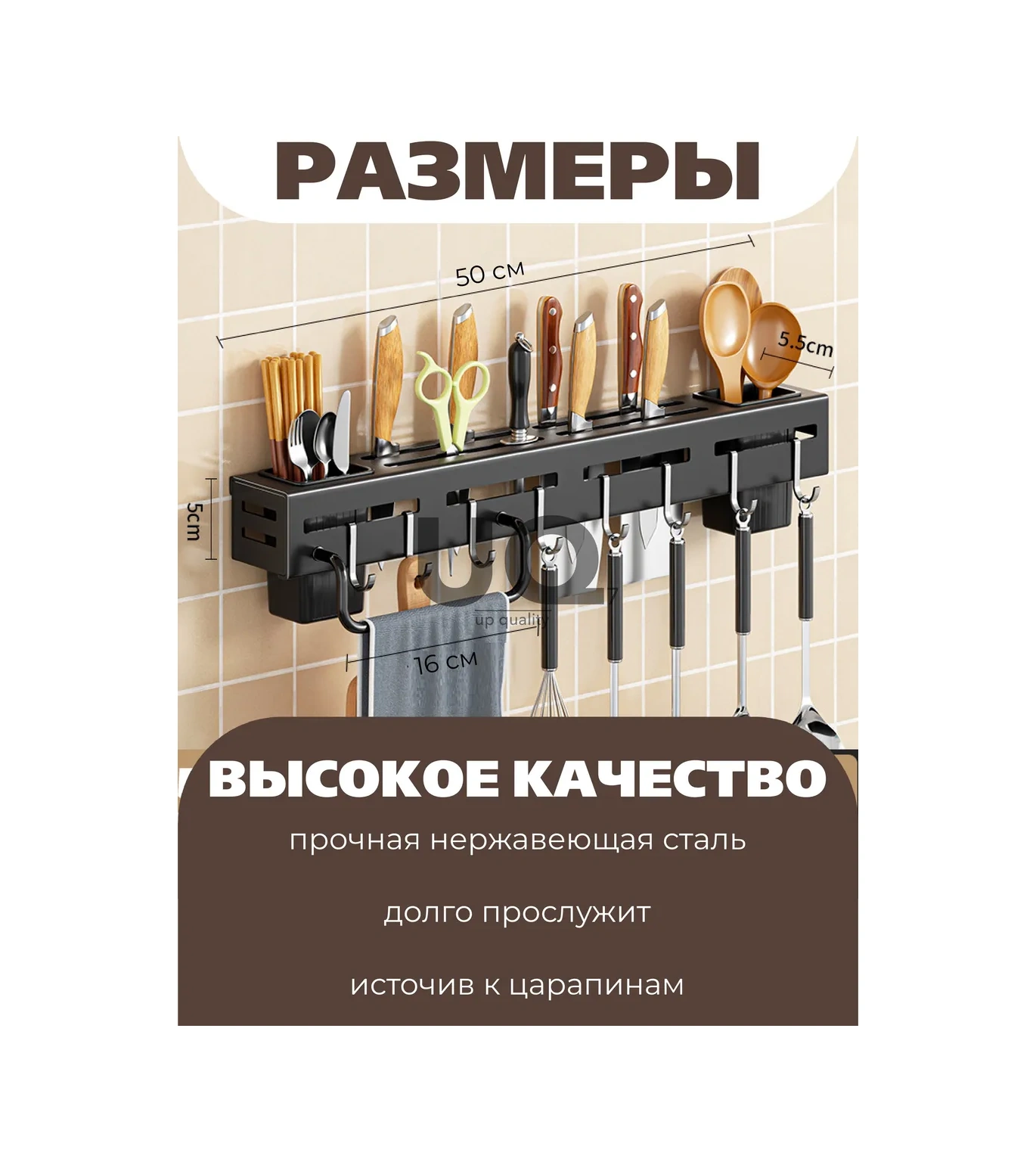 Ikea Mutfak Aksesuarları İçin Duvar Tipi Mutfak Askısı 289598944 Siyah